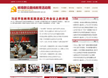 ����Ⱥ��·��(xi��n)�������(d��ng)�W(w��ng)